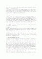 일자리 26페이지