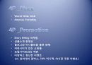 인터넷마케팅 12페이지