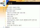 자본거래_ 2페이지