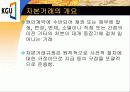 자본거래_ 5페이지