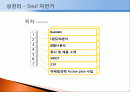 자전거 시장 2페이지