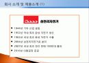 자전거 시장 9페이지