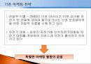 자전거 시장 17페이지