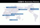 파세코 (Paseco) - 자사분석, 시장분석 16페이지
