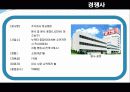 파세코 (Paseco) - 자사분석, 시장분석 24페이지