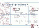 전통주,, 13페이지