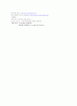 주류산업의 유통 30페이지
