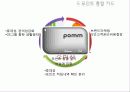 지마켓 (Gmarket) 9페이지