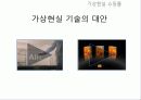 지마켓 (Gmarket) 19페이지