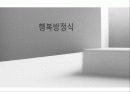 지마켓 (Gmarket) 21페이지