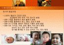 청소년기의 정서발달 5페이지