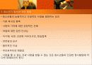 청소년기의 정서발달 19페이지
