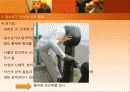 청소년기의 정서발달 21페이지