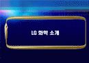 지인 마케팅전략 - 공간에 대한 긴:생각 Z:IN 3페이지