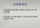 첨단공학 5페이지