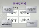 첨단공학 6페이지