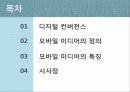 참여문화 3페이지
