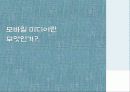 참여문화 8페이지