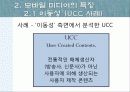 참여문화 15페이지