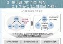참여문화 20페이지