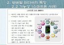 참여문화 22페이지