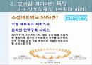 참여문화 25페이지