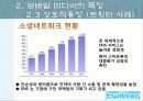 참여문화 26페이지