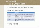 참여문화 30페이지