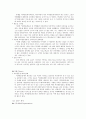 카페베네 6페이지