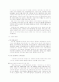 카페베네 8페이지