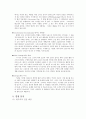 카페베네 10페이지