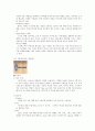 카페베네 15페이지