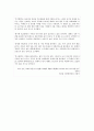 카페베네 22페이지