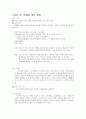 카페베네 25페이지