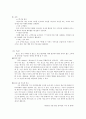 카페베네 27페이지