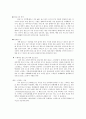 카페베네 28페이지
