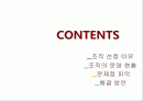 코레일 2페이지
