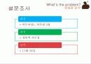 코레일 11페이지