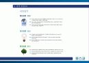 포스코 12페이지