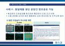 포스코 22페이지