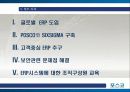 포스코 28페이지