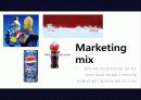 Coca cola(코카콜라) vs pepsi cola(펩시콜라) 23페이지