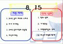 펩시 25페이지