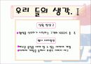 펩시 29페이지