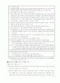 [HW_08]_하수관거 준설판단기준 및 준설방안 23페이지