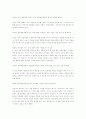 북한의 김정일 국방위원장과 북한문예와의 관계 8페이지
