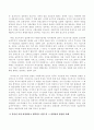 사회복지정책과 이데올로기 중 보수주의와 진보주의, 급진주의적 관점에 대해 비교, 요약하여 기술하고, 이 중 본인이 가장 타당하다고 생각되는 관점 한 가지를 선택하여 그 당위성을 서술 3페이지