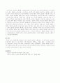 사회복지정책과 이데올로기 중 보수주의와 진보주의, 급진주의적 관점에 대해 비교, 요약하여 기술하고, 이 중 본인이 가장 타당하다고 생각되는 관점 한 가지를 선택하여 그 당위성을 서술 4페이지