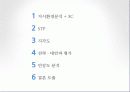 하나로클럽 3페이지