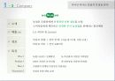 하나로클럽 6페이지